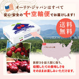 【ワシントン産】極大粒クラウン・ダークチェリー