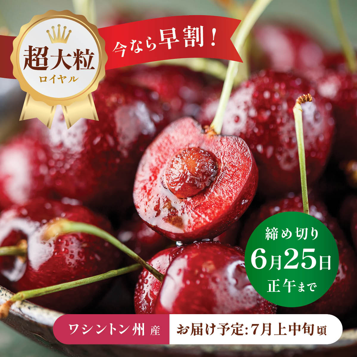 シーズン初入荷‼️チェリー アメリカンチェリー さくらんぼ樱桃