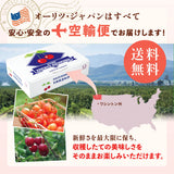 【ワシントン産】大粒ダークチェリー