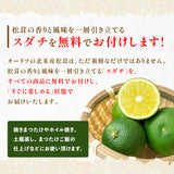 【北米産】最高級ロイヤル松茸