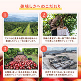 【ワシントン産】極大粒クラウン・ダークチェリー