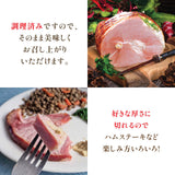 【四元豚】 ボーンインハム（ﾊｰﾌｶｯﾄ）