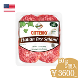 【CITTERIO】イタリアンサラミ 50g