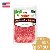 【CITTERIO】イタリアンサラミ 226g