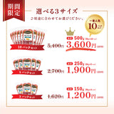 【特別価格】イタリアンサラミ(50g) x 5パック