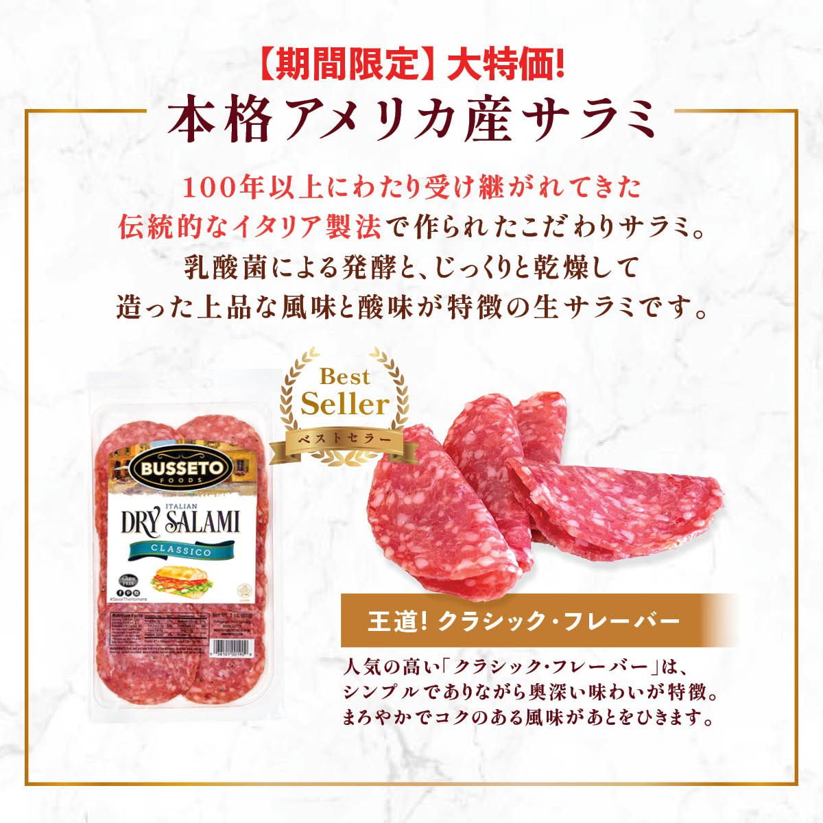 せがぁる★ ジャーキー3種＆しっぽ＆黒胡椒＆サラミスライス❤️ オーリツジャパン – oritzjapan