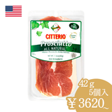【CITTERIO】プロシュート 42g