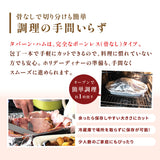 四元豚タバーンハム