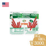 期間限定特価！【CITTERIO】サラミスティック 56g