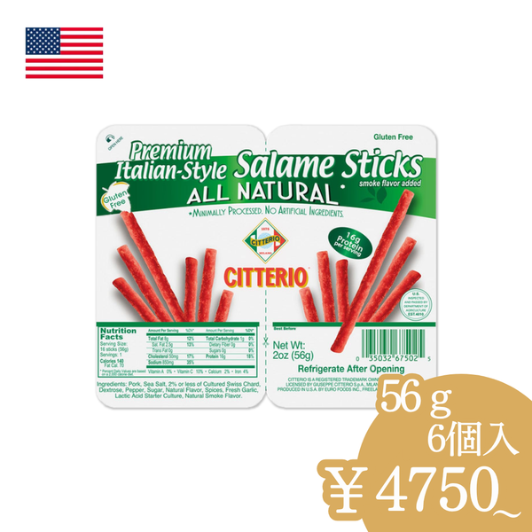 商品 – oritzjapan