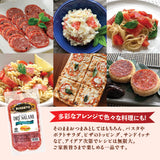 【特別価格】イタリアンサラミ(50g) x 12パック