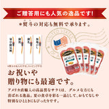 【特別価格】イタリアンサラミ(50g) x 12パック