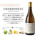 【カリフォルニア産】ドメーヌエデン ワインセット