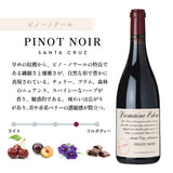 【カリフォルニア産】ドメーヌエデン ワインセット