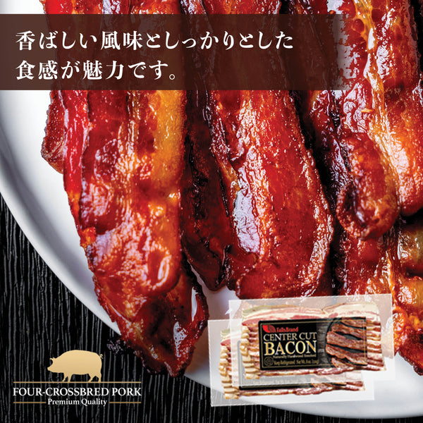 4元豚ベーコンセット