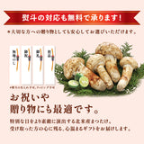 【北米産】お徳用松茸