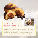 【母の日限定】スイーツ＆ノンアルコールスパークリングセット