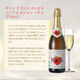 【母の日限定】スイーツ＆ノンアルコールスパークリングセット