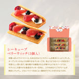 【母の日限定】スイーツ＆ノンアルコールスパークリングセット