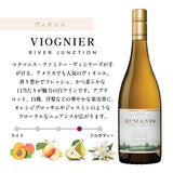 【カリフォルニア産】マックスマニス ワインセット