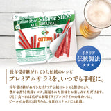 【CITTERIO】サラミスティック 56g