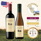 【カリフォルニア産】ダックホーン ワインセット