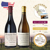 【カリフォルニア産】ドメーヌエデン ワインセット