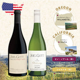 【カリフォルニア/オレゴン産】ジョエルゴット ワインセット