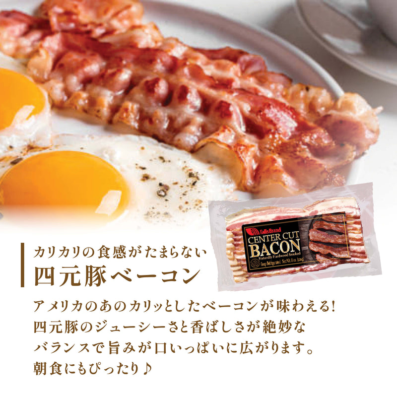 四元豚プレミアム ベーコン
