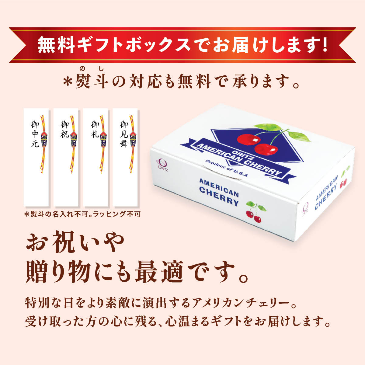 ワシントン産】大粒レイニアチェリー – oritzjapan