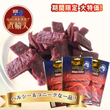 【特別価格】カンガルージャーキー 50ｇ